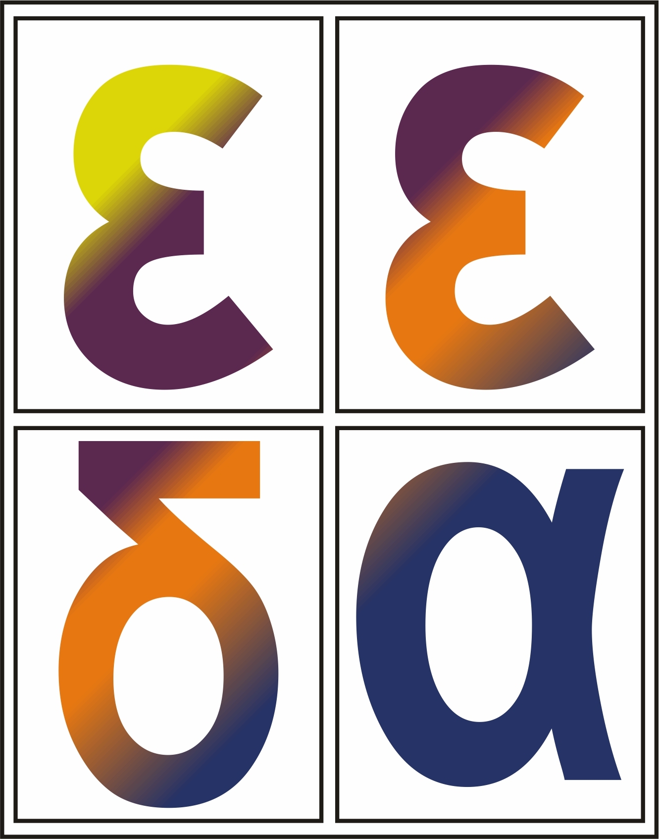 Εθνική Επιτροπή για τα Δικαιώματα του Ανθρώπου