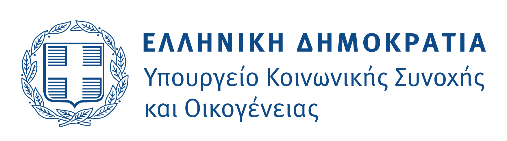 Υπουργείο Κοινωνικής Συνοχής και Οικογένειας
